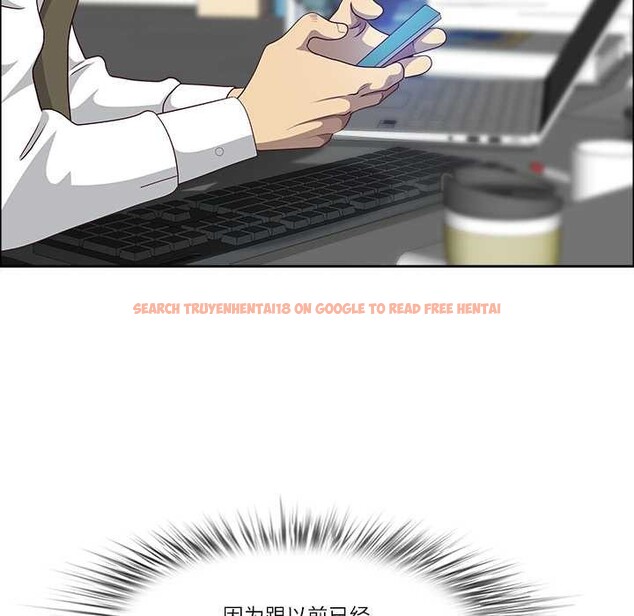 查看漫画最強男人 - 第46話 - sayhentaiz.net中的3922754图片