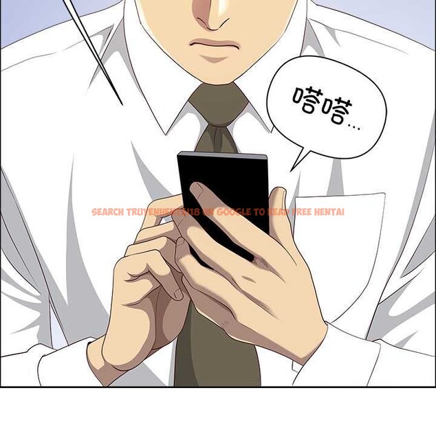 查看漫画最強男人 - 第46話 - sayhentaiz.net中的3922763图片