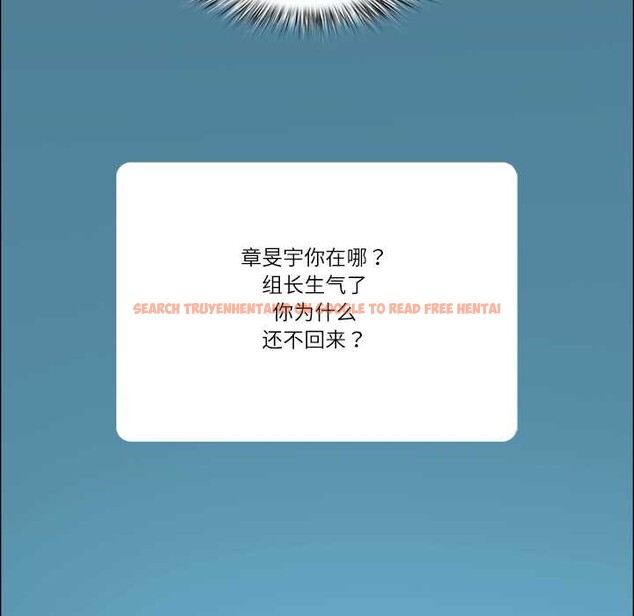 查看漫画最強男人 - 第46話 - sayhentaiz.net中的3922794图片