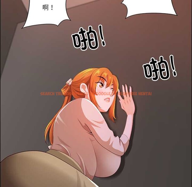 查看漫画最強男人 - 第46話 - sayhentaiz.net中的3922807图片