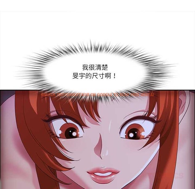 查看漫画最強男人 - 第46話 - sayhentaiz.net中的3922809图片