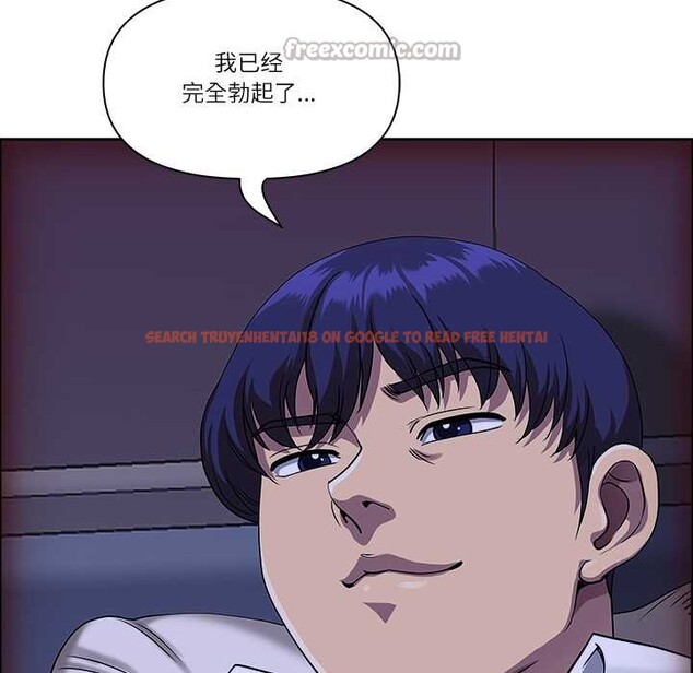 查看漫画最強男人 - 第46話 - sayhentaiz.net中的3922814图片