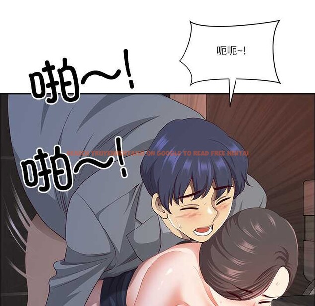 查看漫画最強男人 - 第46話 - sayhentaiz.net中的3922823图片