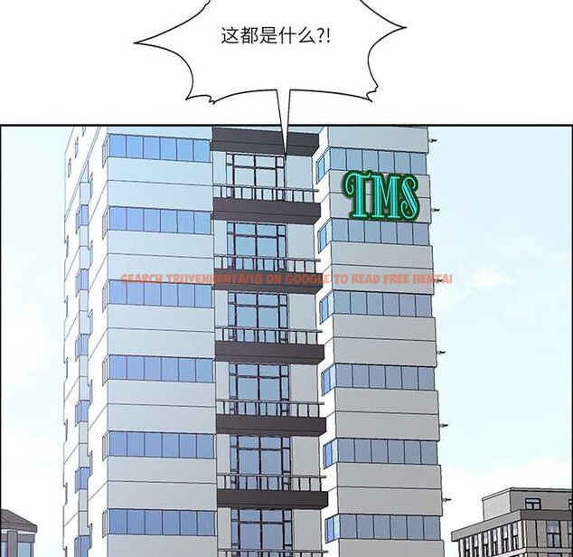 查看漫画最強男人 - 第46話 - sayhentaiz.net中的3922846图片