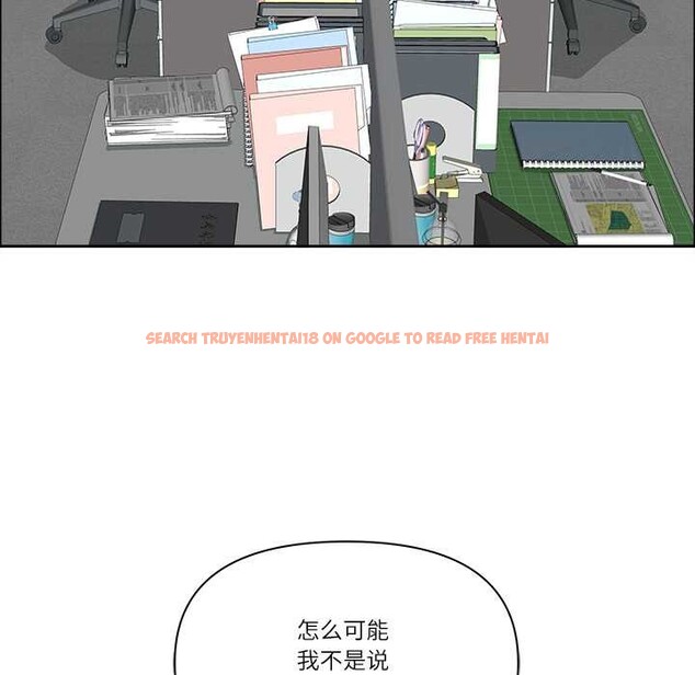 查看漫画最強男人 - 第46話 - sayhentaiz.net中的3922849图片