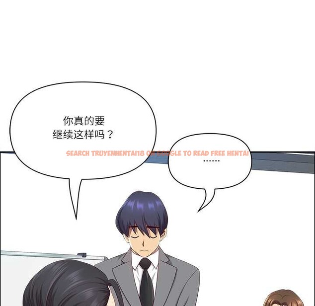 查看漫画最強男人 - 第46話 - sayhentaiz.net中的3922852图片