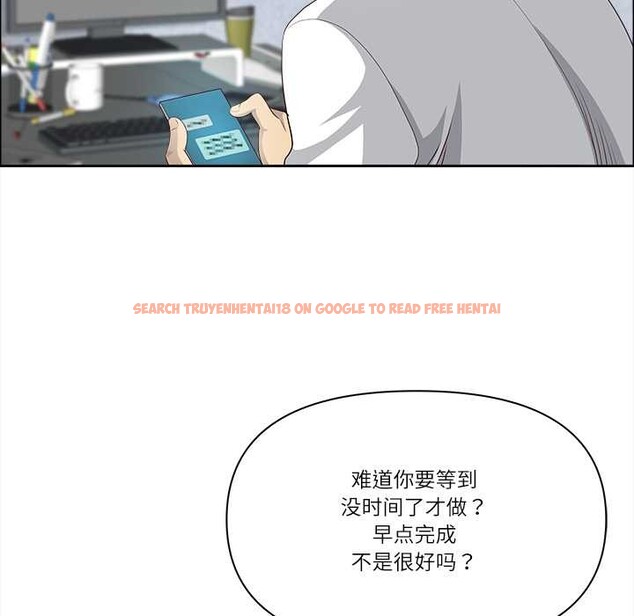 查看漫画最強男人 - 第46話 - sayhentaiz.net中的3922860图片