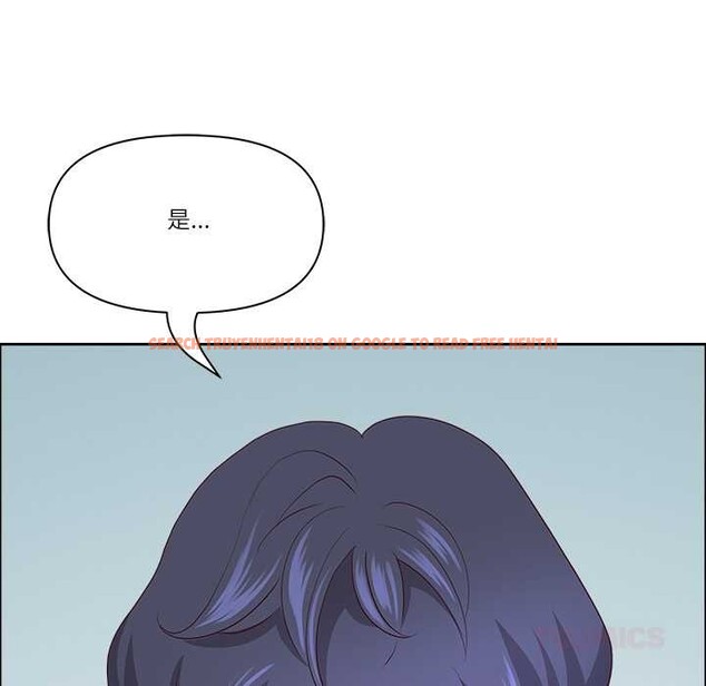 查看漫画最強男人 - 第46話 - sayhentaiz.net中的3922863图片