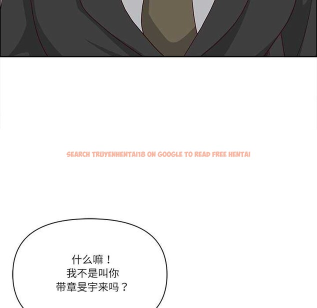 查看漫画最強男人 - 第47話 - sayhentaiz.net中的3945776图片