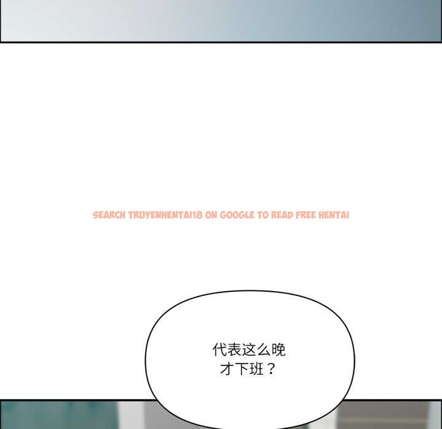 查看漫画最強男人 - 第47話 - sayhentaiz.net中的3945800图片