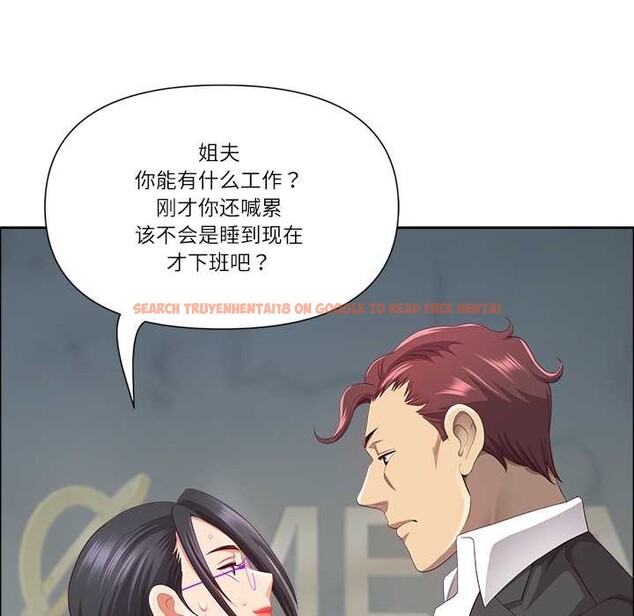 查看漫画最強男人 - 第47話 - sayhentaiz.net中的3945808图片