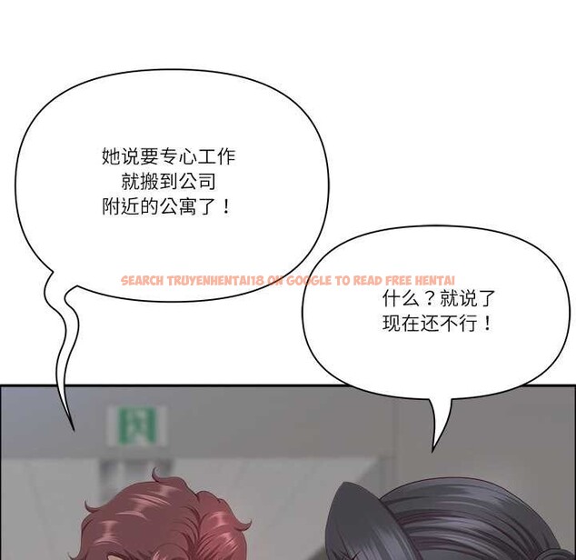 查看漫画最強男人 - 第47話 - sayhentaiz.net中的3945821图片