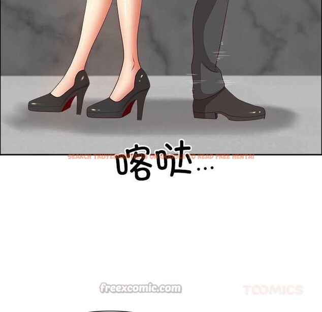 查看漫画最強男人 - 第47話 - sayhentaiz.net中的3945834图片