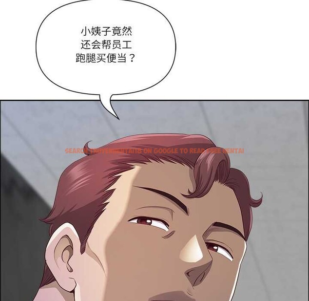 查看漫画最強男人 - 第47話 - sayhentaiz.net中的3945835图片