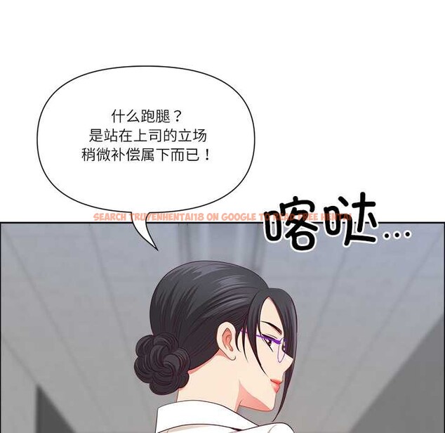 查看漫画最強男人 - 第47話 - sayhentaiz.net中的3945837图片