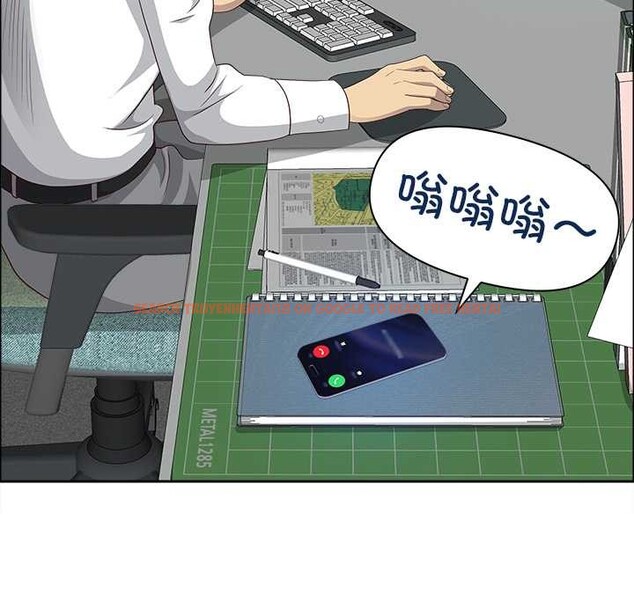 查看漫画最強男人 - 第47話 - sayhentaiz.net中的3945846图片