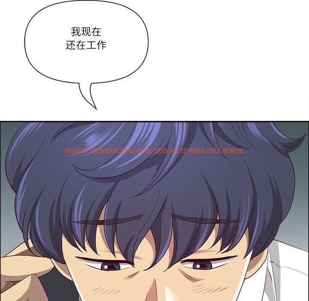 查看漫画最強男人 - 第47話 - sayhentaiz.net中的3945856图片