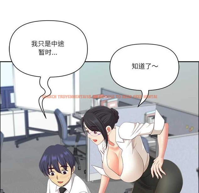 查看漫画最強男人 - 第47話 - sayhentaiz.net中的3945869图片