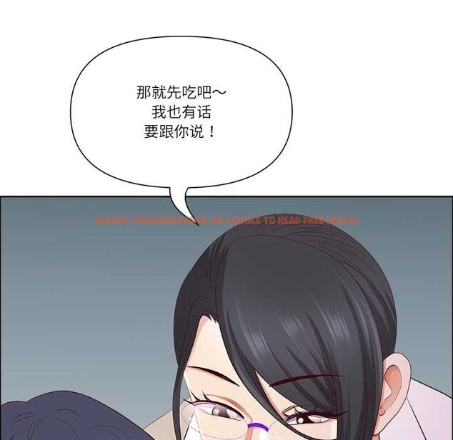 查看漫画最強男人 - 第47話 - sayhentaiz.net中的3945871图片