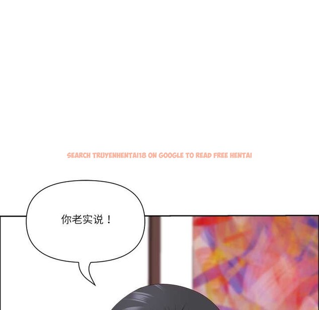 查看漫画最強男人 - 第47話 - sayhentaiz.net中的3945889图片