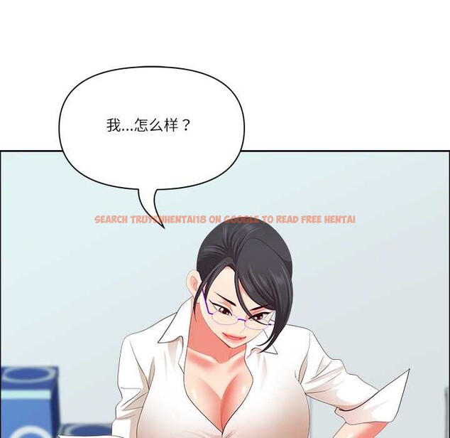 查看漫画最強男人 - 第47話 - sayhentaiz.net中的3945894图片