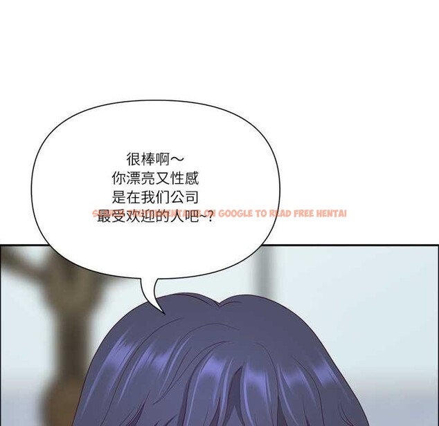 查看漫画最強男人 - 第47話 - sayhentaiz.net中的3945899图片