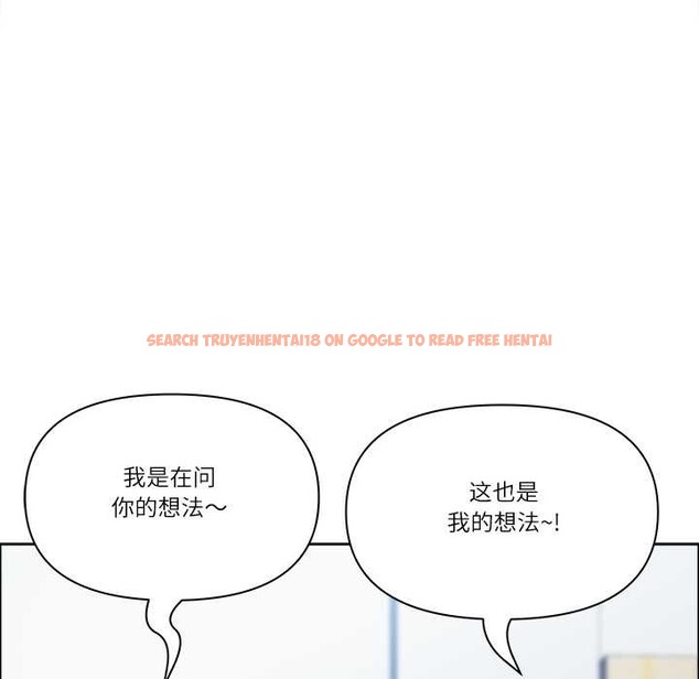 查看漫画最強男人 - 第47話 - sayhentaiz.net中的3945901图片