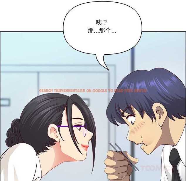 查看漫画最強男人 - 第47話 - sayhentaiz.net中的3945906图片