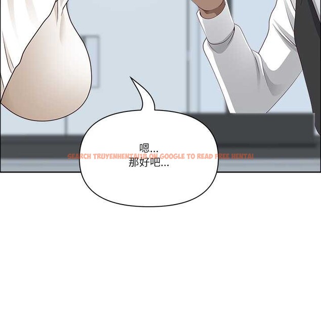 查看漫画最強男人 - 第47話 - sayhentaiz.net中的3945907图片