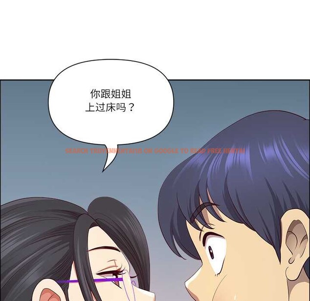 查看漫画最強男人 - 第47話 - sayhentaiz.net中的3945908图片