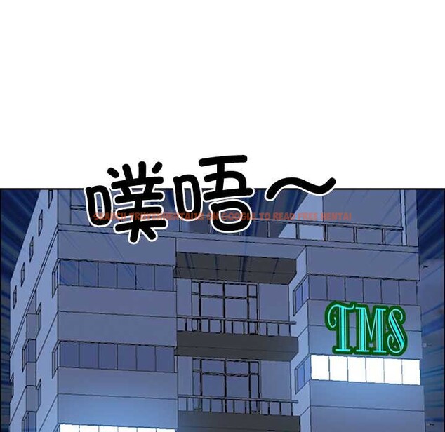 查看漫画最強男人 - 第47話 - sayhentaiz.net中的3945910图片