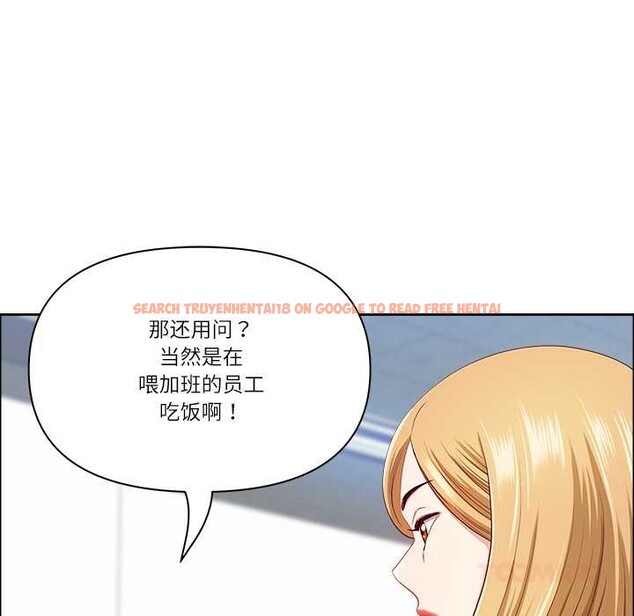 查看漫画最強男人 - 第48話 - sayhentaiz.net中的3969958图片