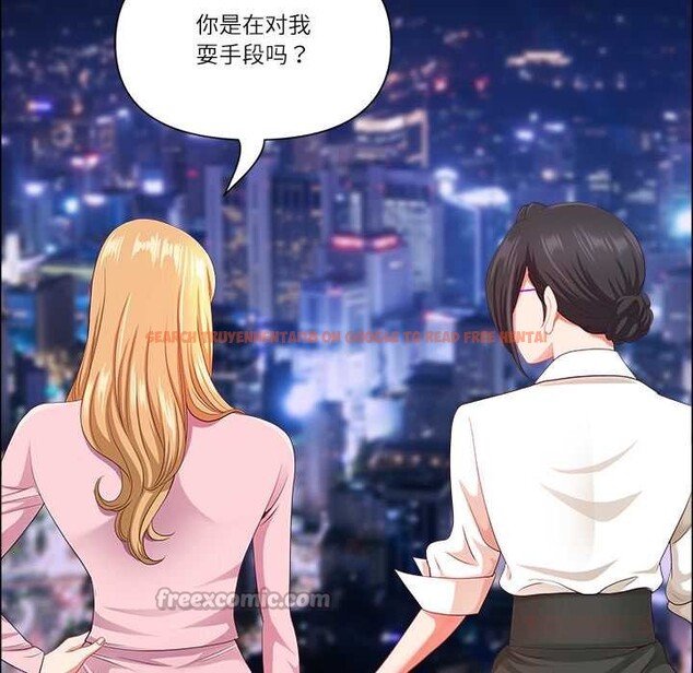 查看漫画最強男人 - 第48話 - sayhentaiz.net中的3969967图片