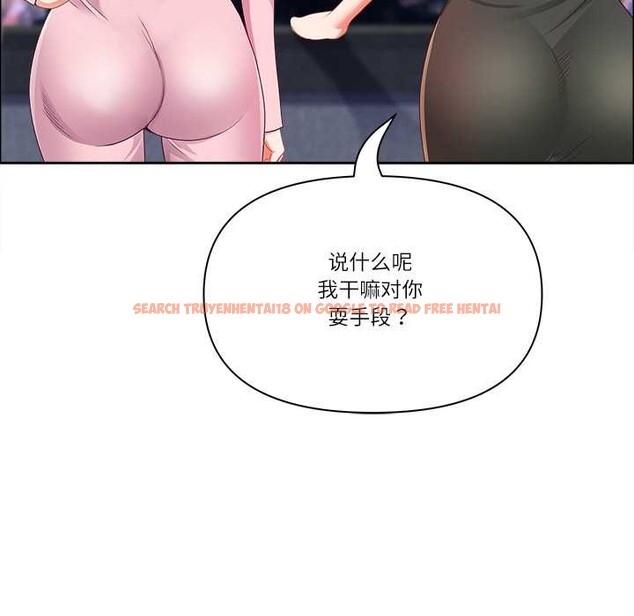 查看漫画最強男人 - 第48話 - sayhentaiz.net中的3969968图片