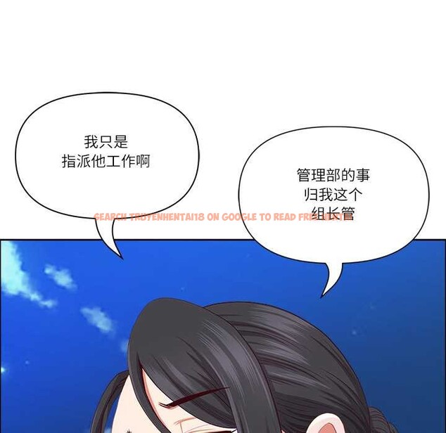 查看漫画最強男人 - 第48話 - sayhentaiz.net中的3969971图片