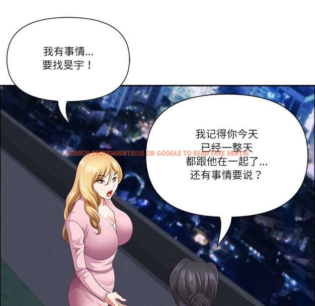 查看漫画最強男人 - 第48話 - sayhentaiz.net中的3969978图片