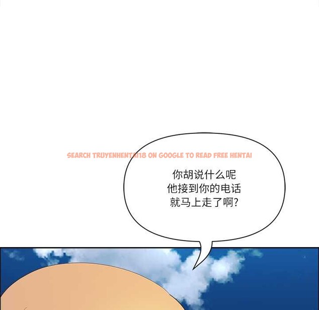 查看漫画最強男人 - 第48話 - sayhentaiz.net中的3969980图片