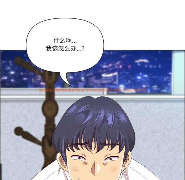 查看漫画最強男人 - 第48話 - sayhentaiz.net中的3969987图片