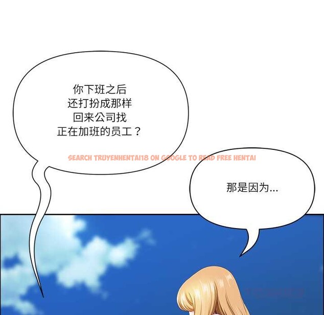 查看漫画最強男人 - 第48話 - sayhentaiz.net中的3969994图片