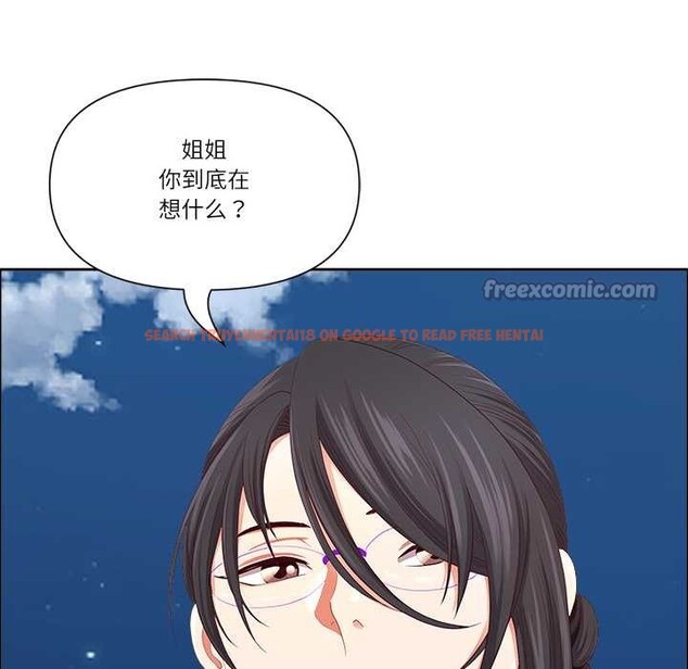 查看漫画最強男人 - 第48話 - sayhentaiz.net中的3969997图片