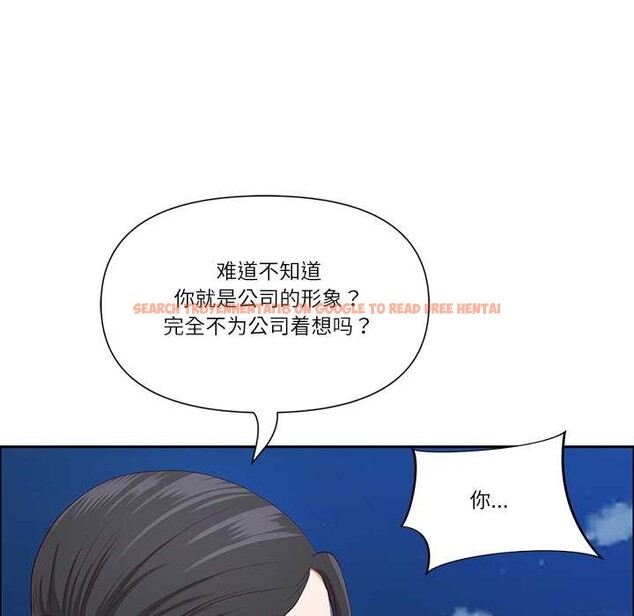 查看漫画最強男人 - 第48話 - sayhentaiz.net中的3969999图片