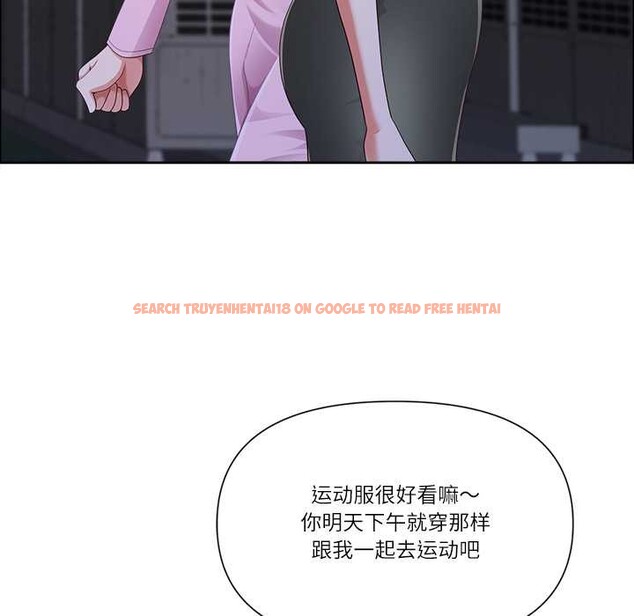 查看漫画最強男人 - 第48話 - sayhentaiz.net中的3970007图片