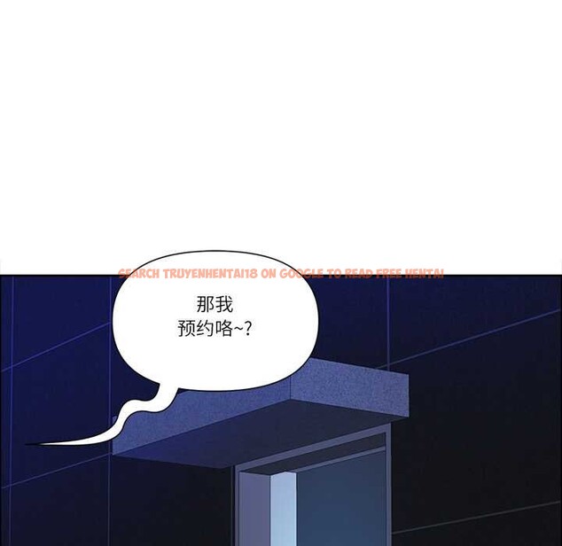 查看漫画最強男人 - 第48話 - sayhentaiz.net中的3970010图片