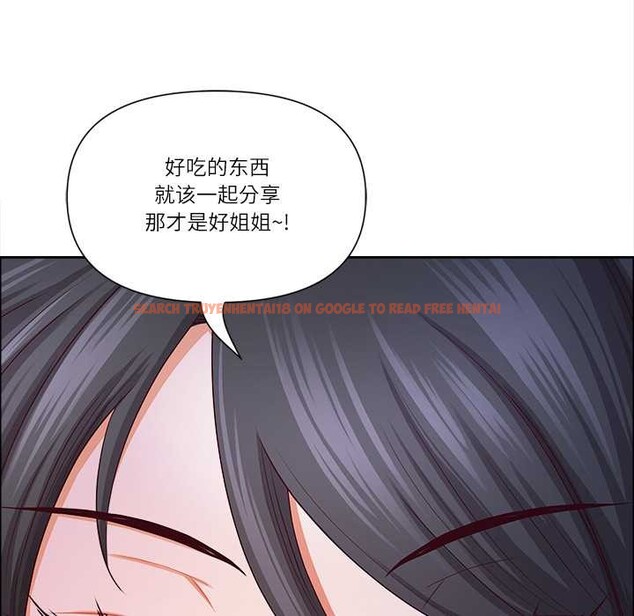 查看漫画最強男人 - 第48話 - sayhentaiz.net中的3970017图片