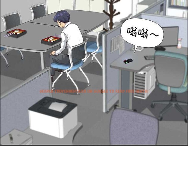 查看漫画最強男人 - 第48話 - sayhentaiz.net中的3970020图片