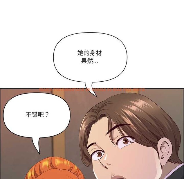 查看漫画最強男人 - 第48話 - sayhentaiz.net中的3970037图片