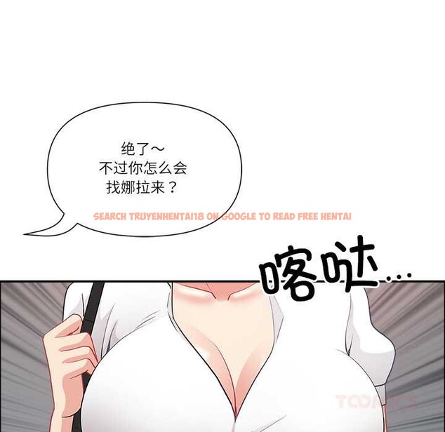 查看漫画最強男人 - 第48話 - sayhentaiz.net中的3970039图片