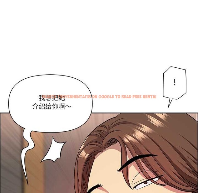 查看漫画最強男人 - 第48話 - sayhentaiz.net中的3970041图片