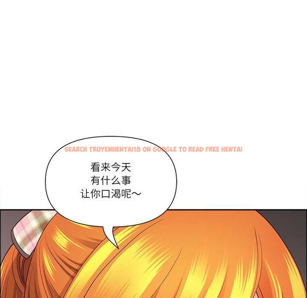 查看漫画最強男人 - 第48話 - sayhentaiz.net中的3970061图片