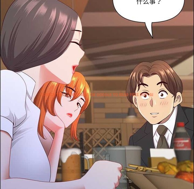 查看漫画最強男人 - 第48話 - sayhentaiz.net中的3970064图片